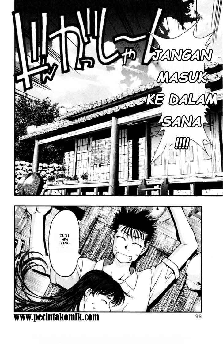 umi-no-misaki - Chapter: 23