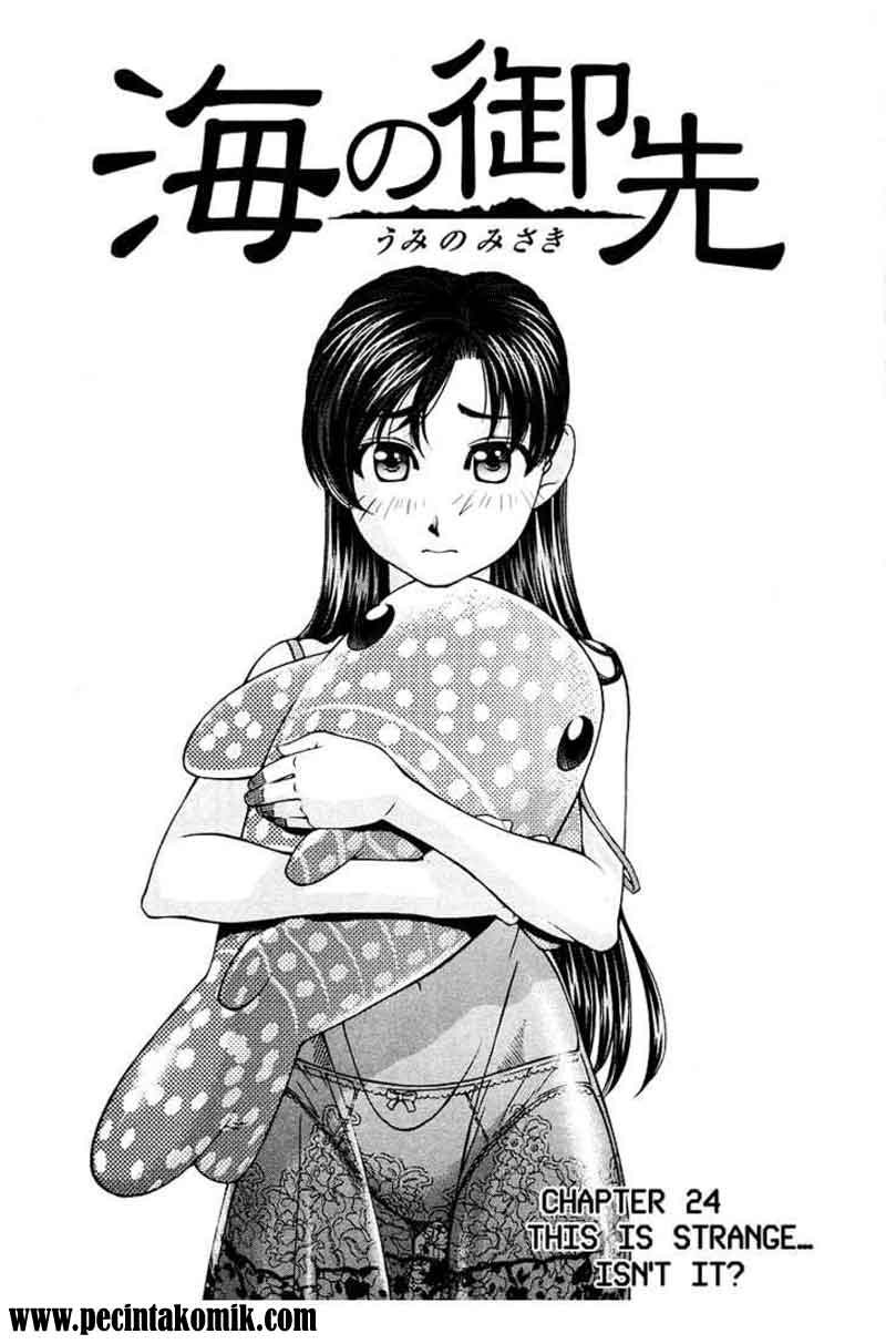 umi-no-misaki - Chapter: 24