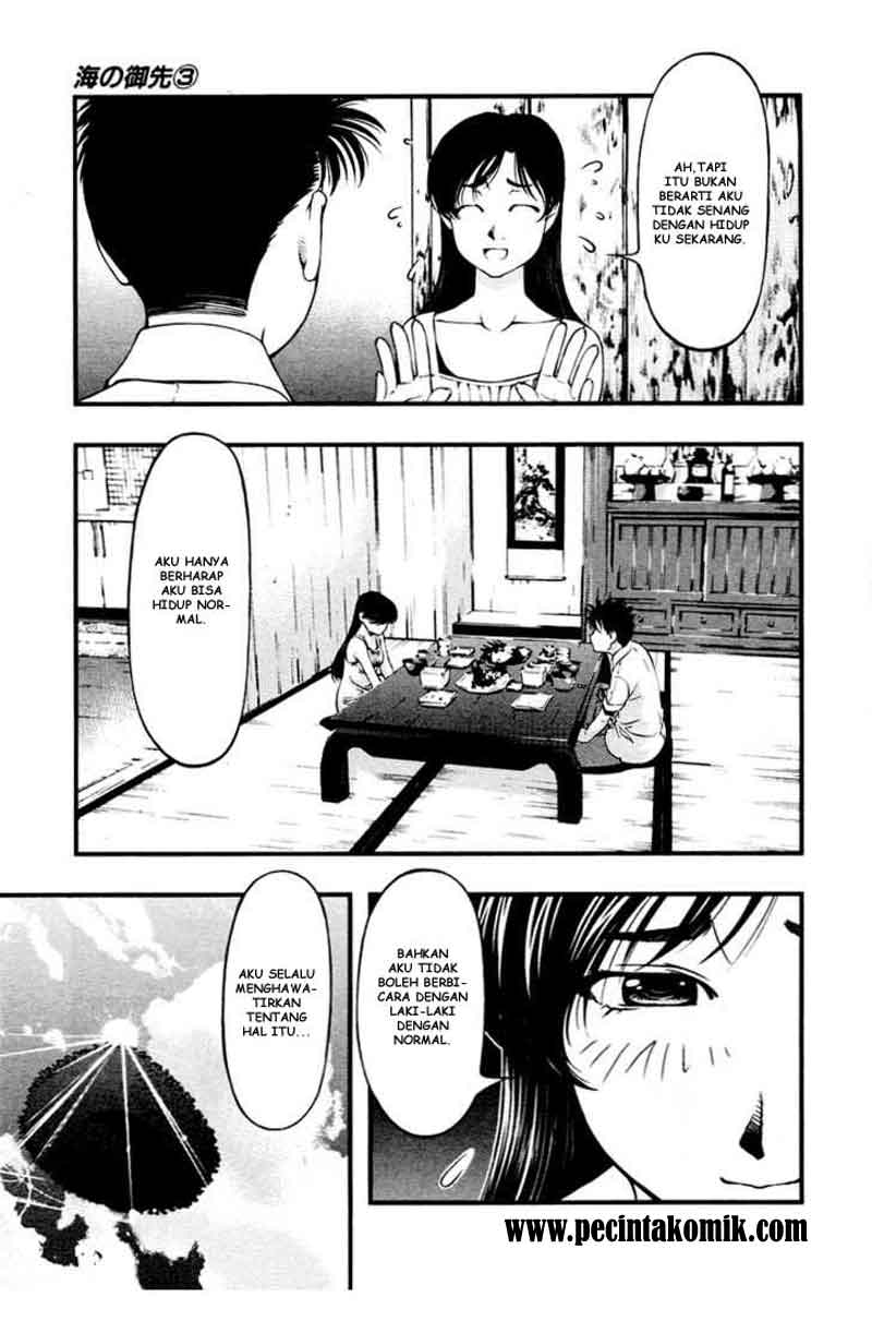 umi-no-misaki - Chapter: 25