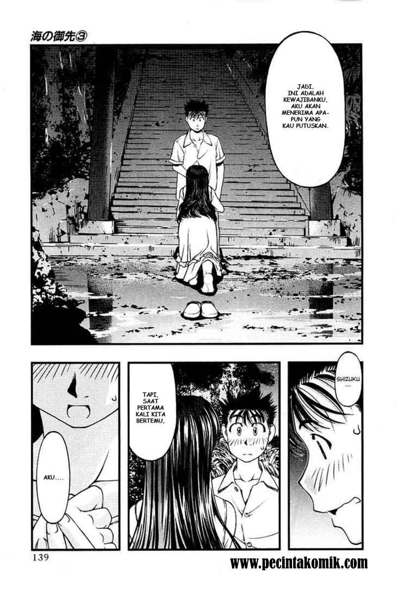 umi-no-misaki - Chapter: 25