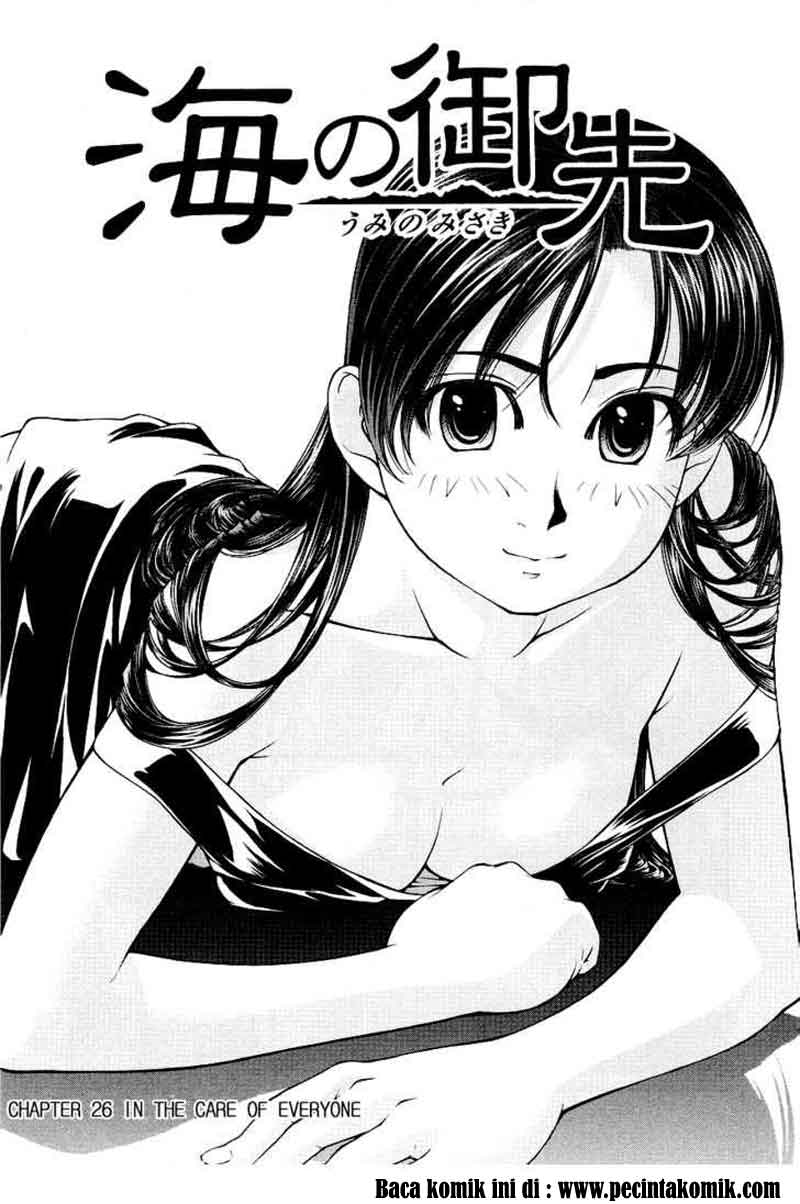 umi-no-misaki - Chapter: 26