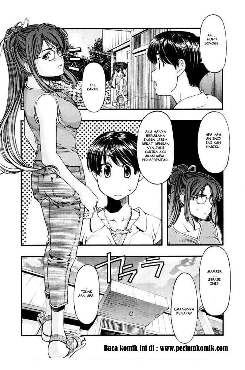 umi-no-misaki - Chapter: 26