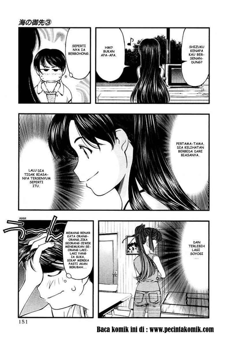 umi-no-misaki - Chapter: 26