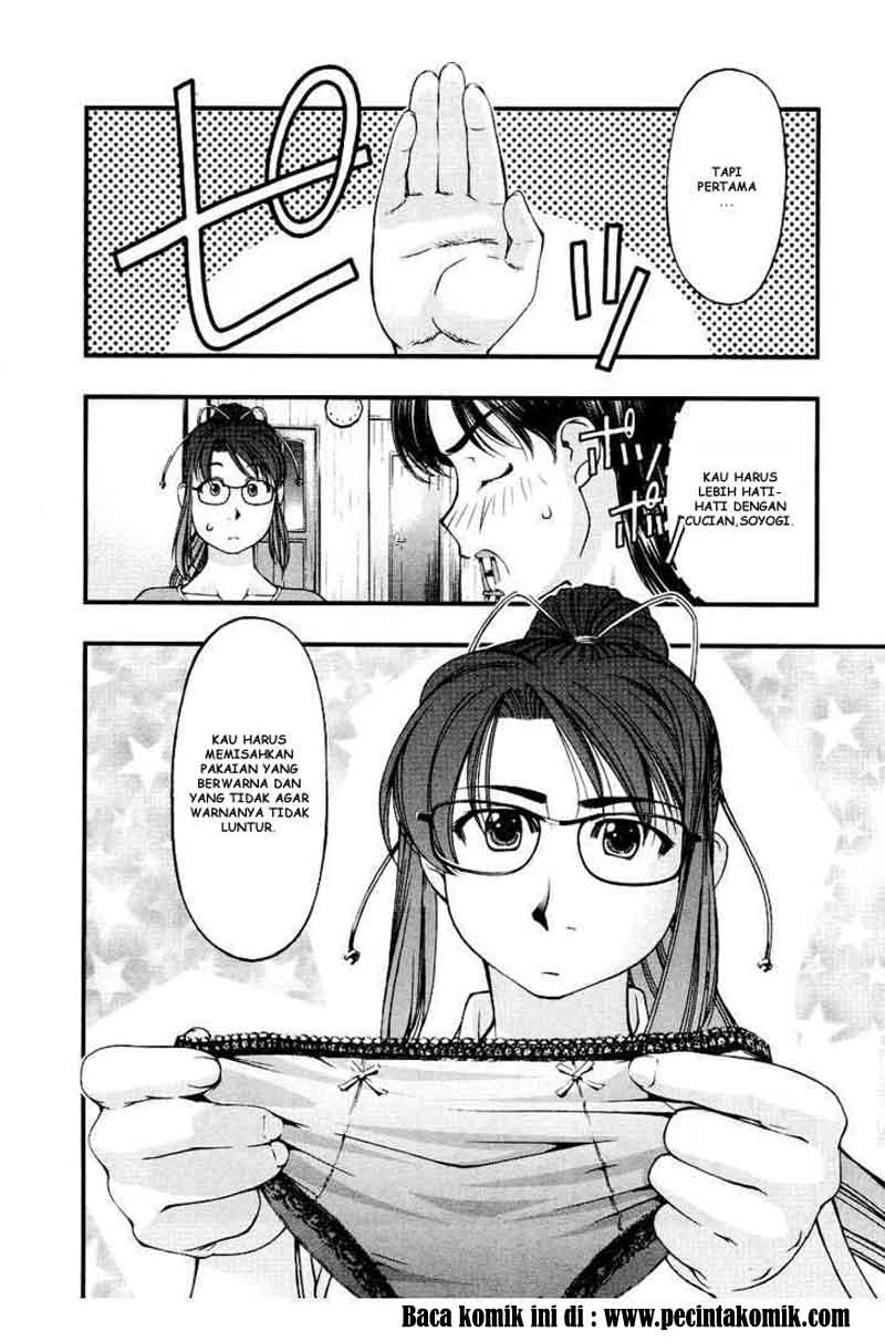 umi-no-misaki - Chapter: 26