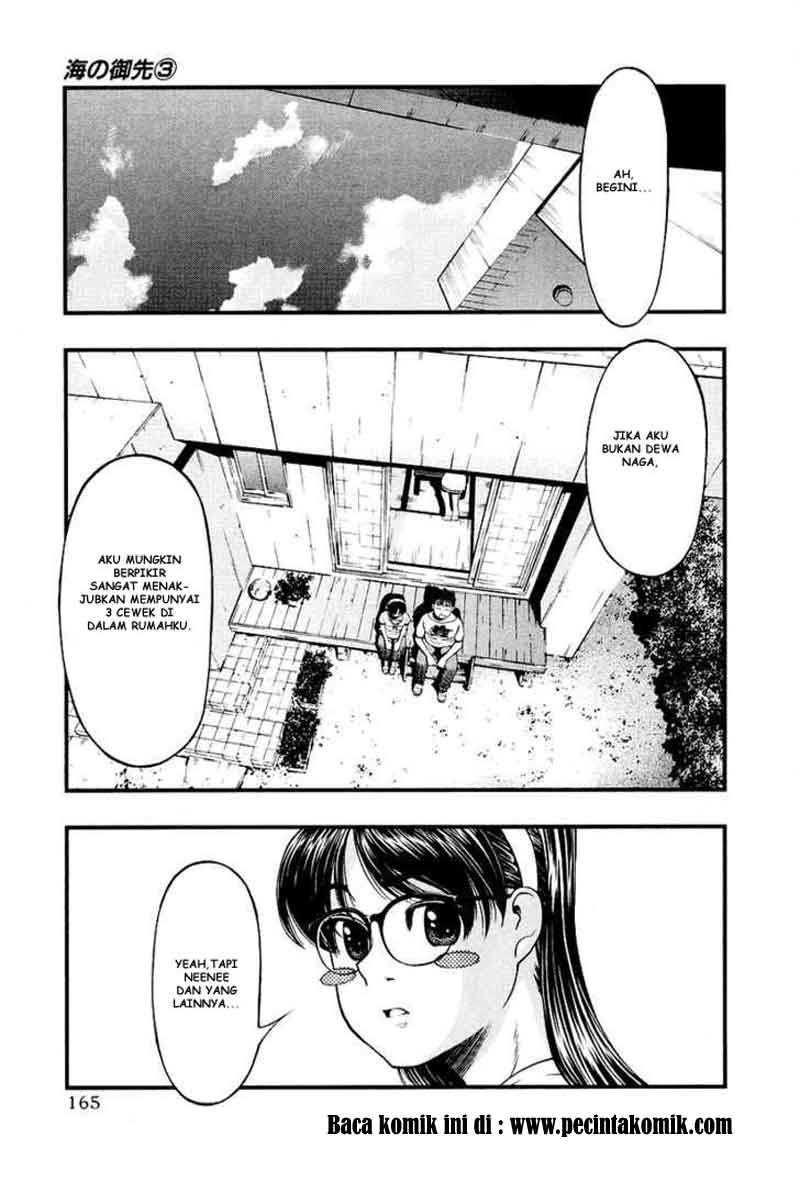 umi-no-misaki - Chapter: 26