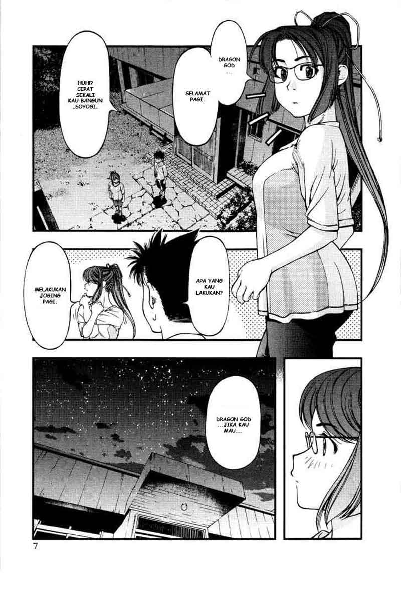 umi-no-misaki - Chapter: 28