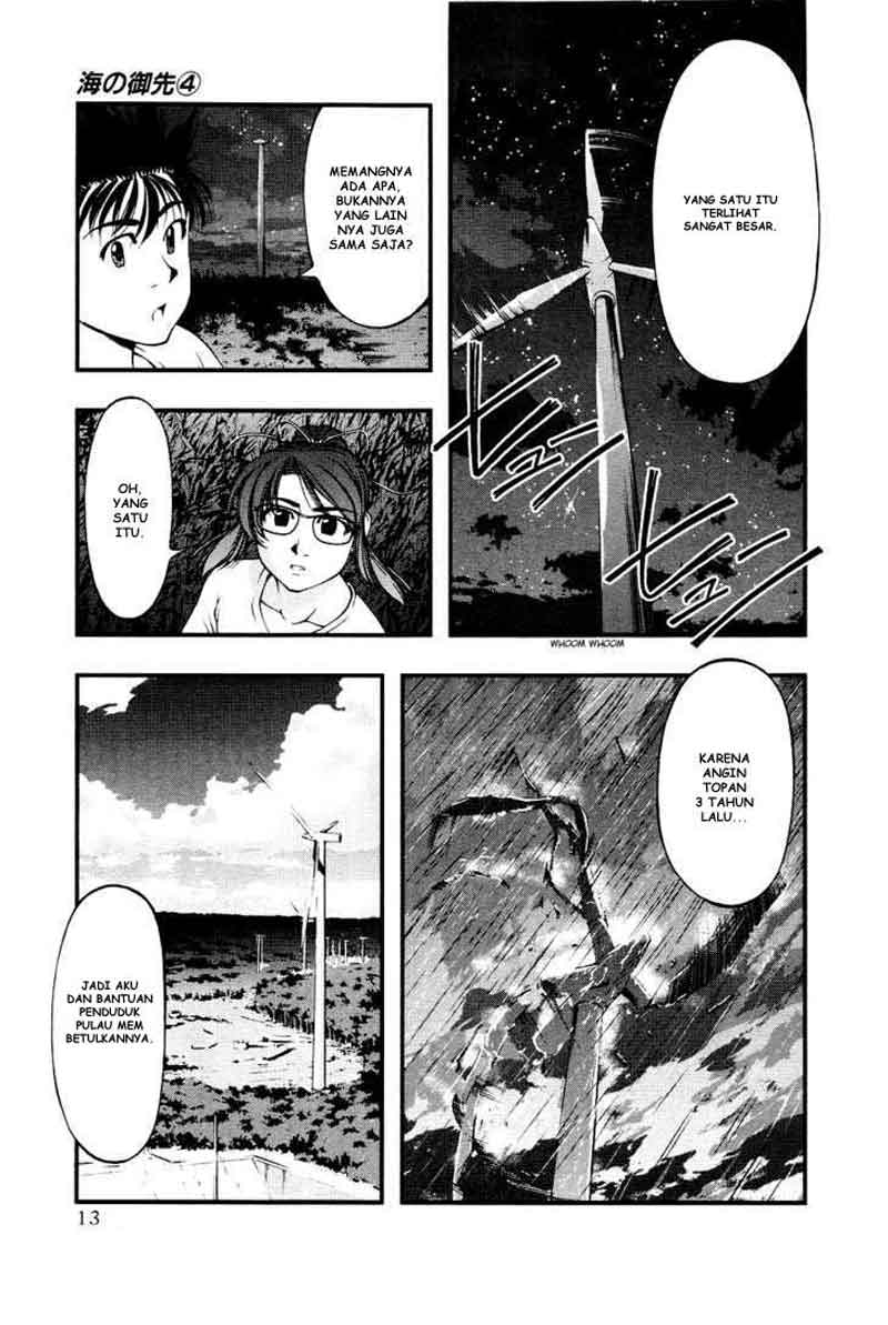 umi-no-misaki - Chapter: 28