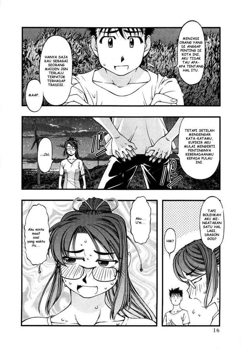 umi-no-misaki - Chapter: 28