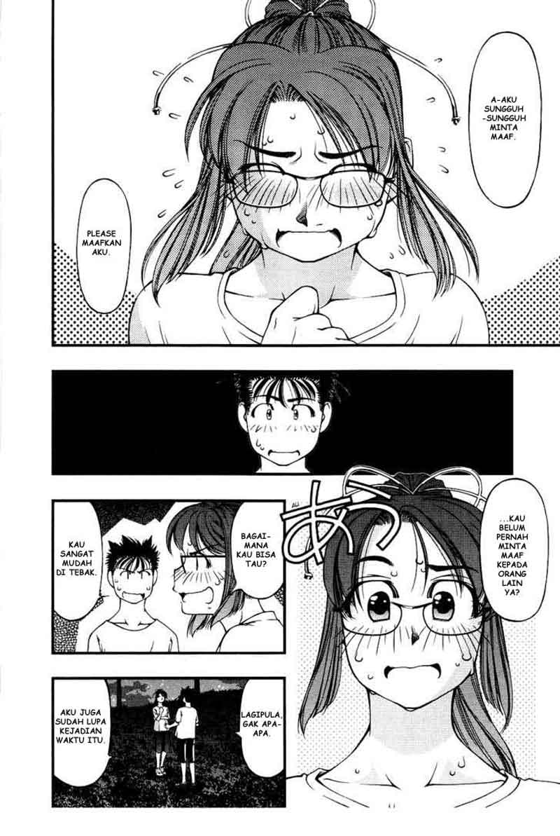 umi-no-misaki - Chapter: 28