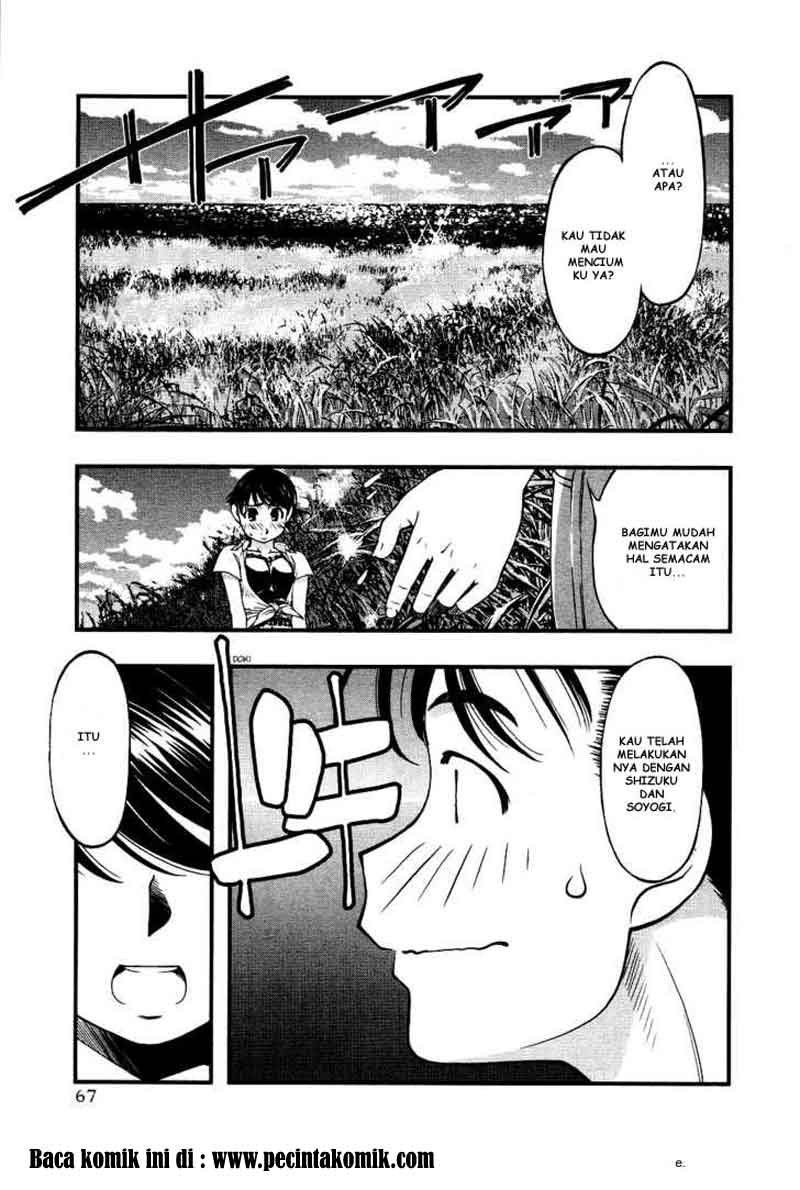 umi-no-misaki - Chapter: 31