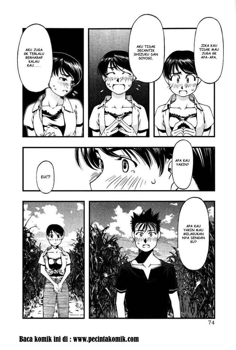 umi-no-misaki - Chapter: 31