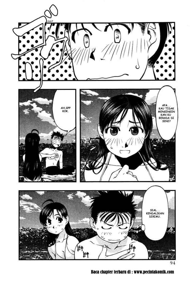 umi-no-misaki - Chapter: 32