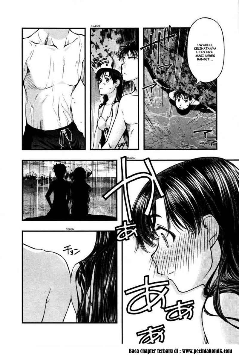 umi-no-misaki - Chapter: 32