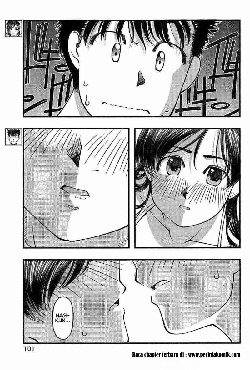 umi-no-misaki - Chapter: 33