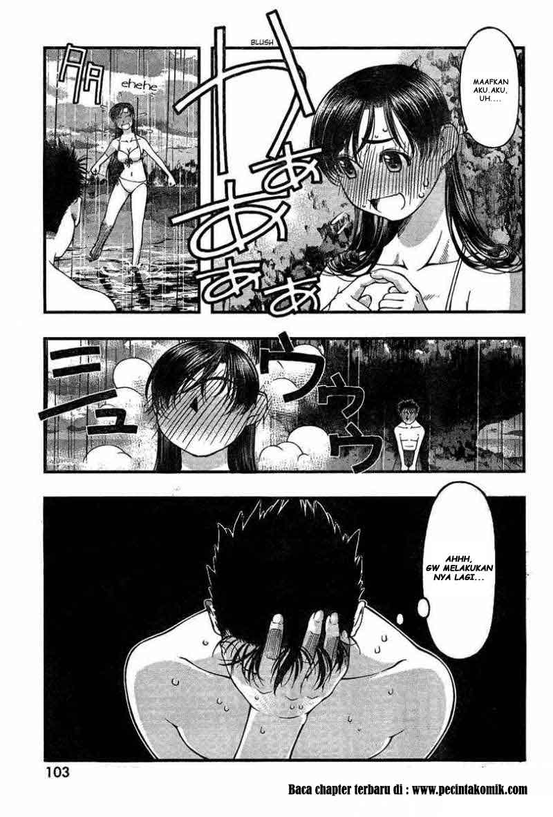 umi-no-misaki - Chapter: 33