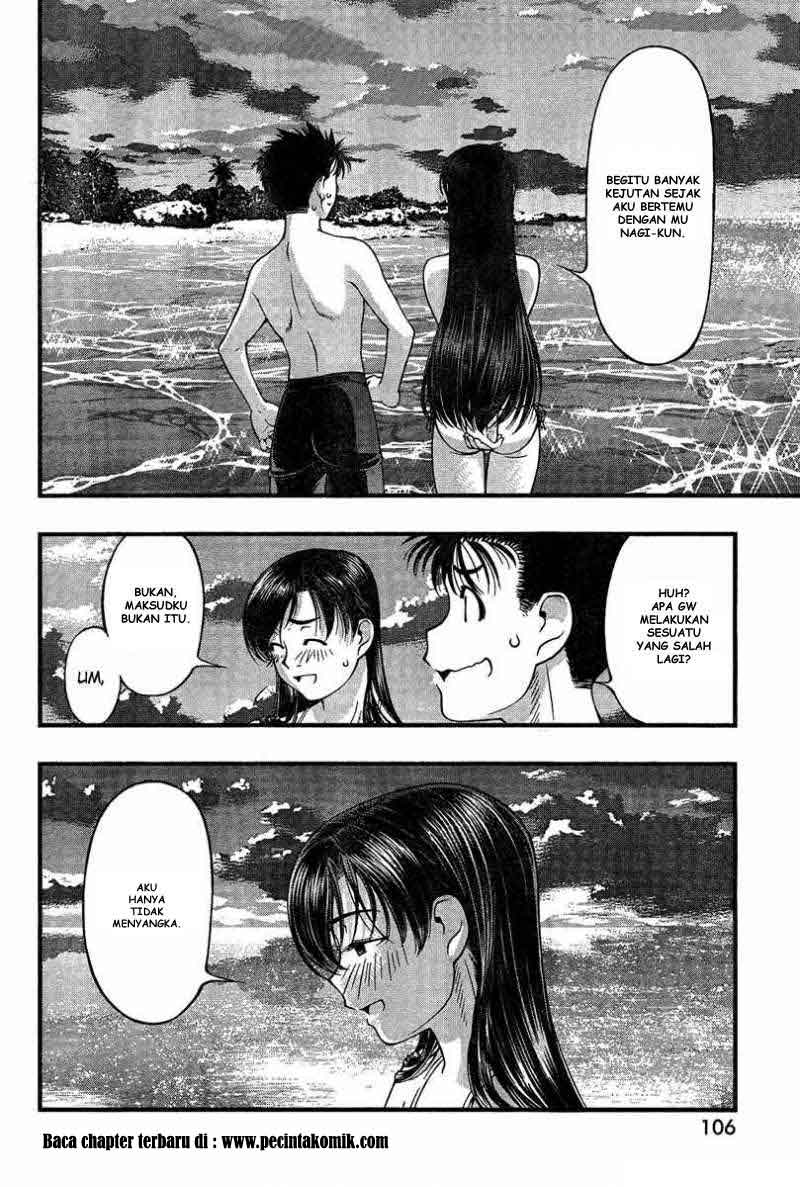 umi-no-misaki - Chapter: 33