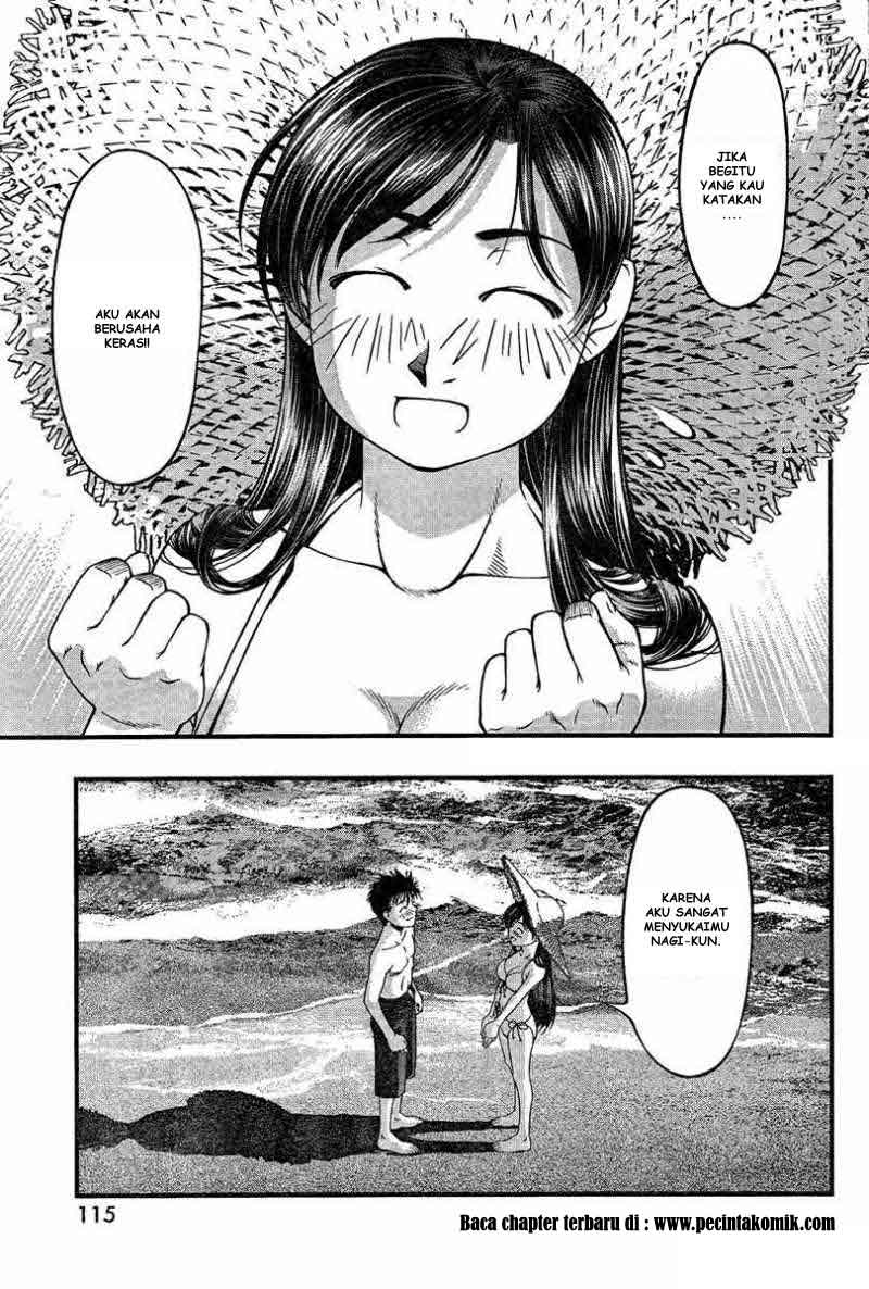 umi-no-misaki - Chapter: 33