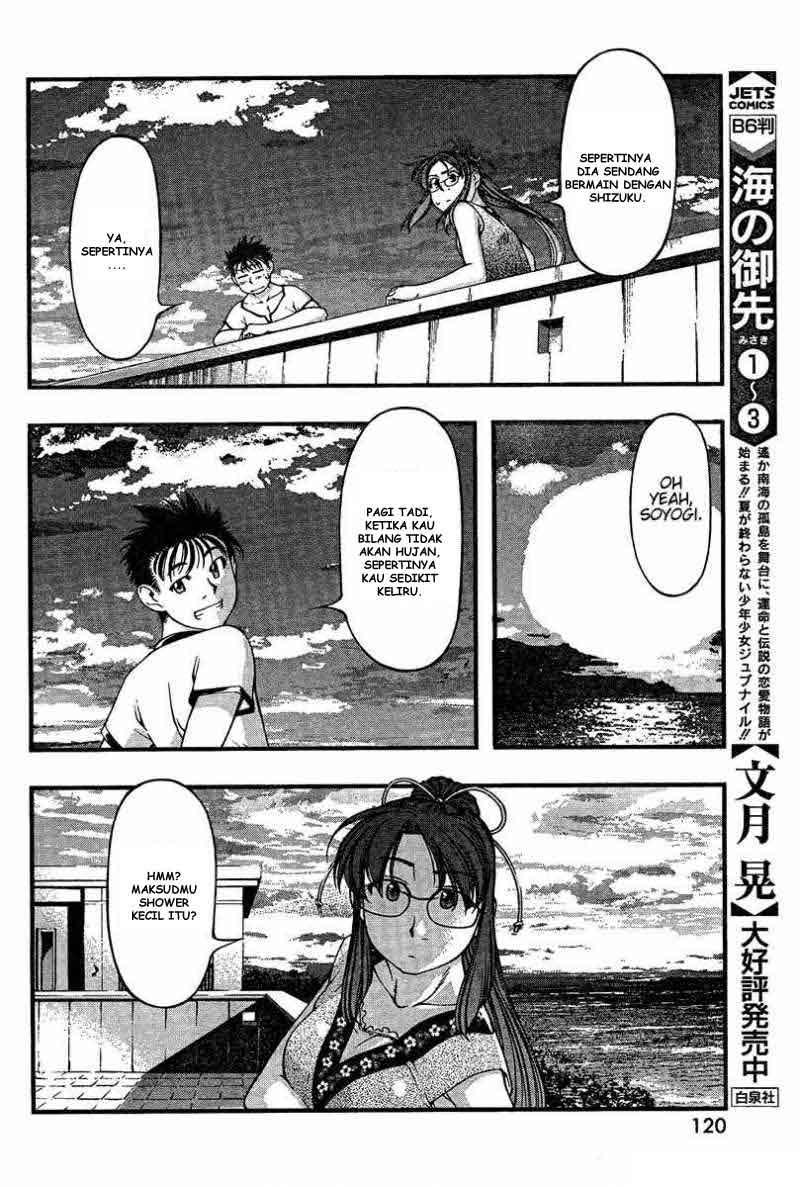 umi-no-misaki - Chapter: 34