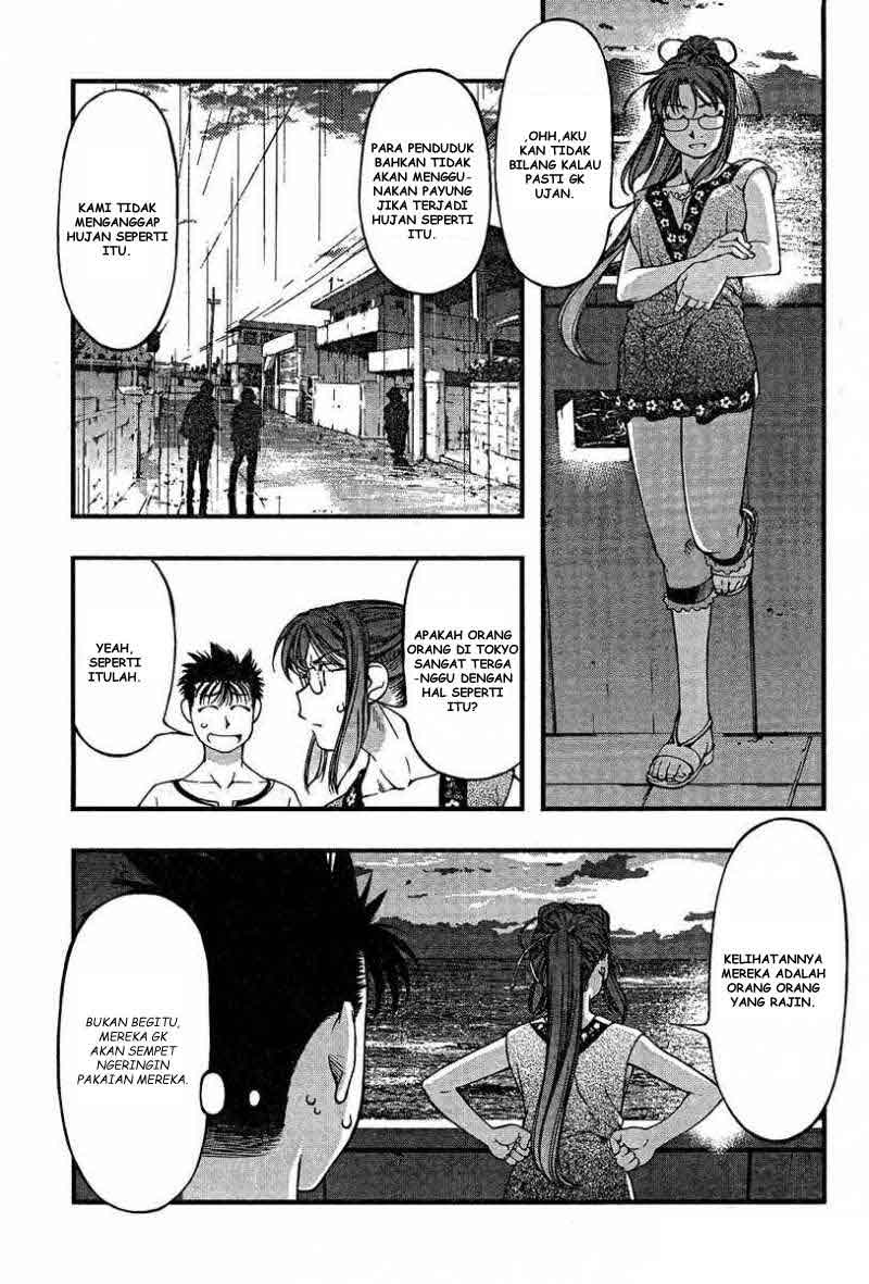 umi-no-misaki - Chapter: 34