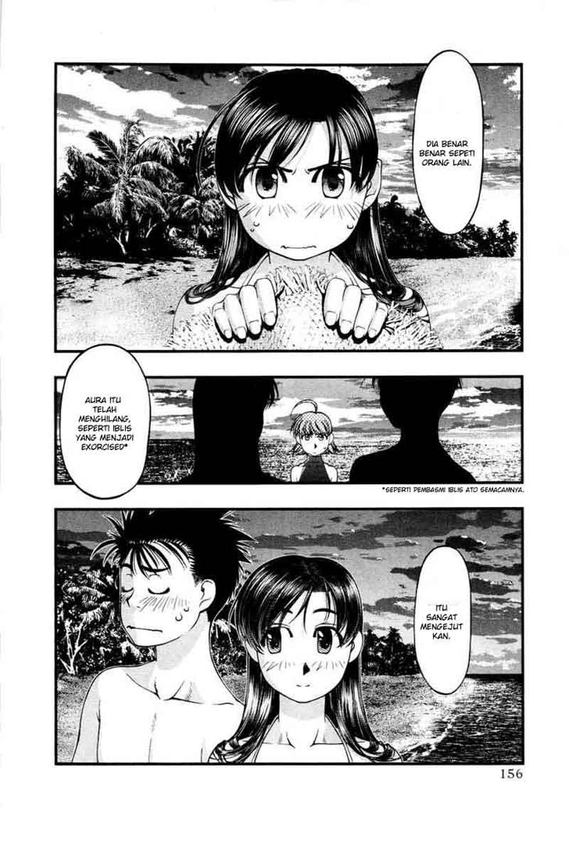 umi-no-misaki - Chapter: 35