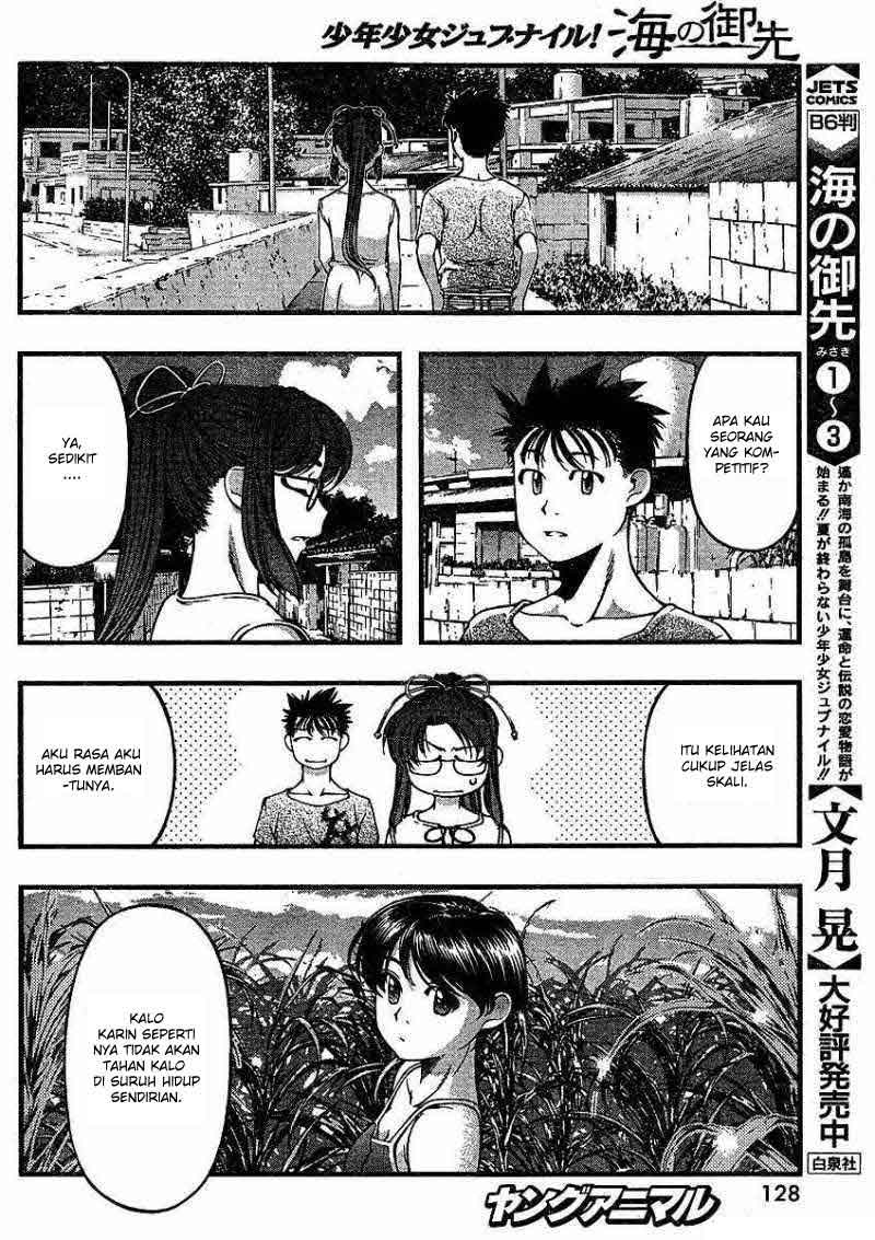 umi-no-misaki - Chapter: 36