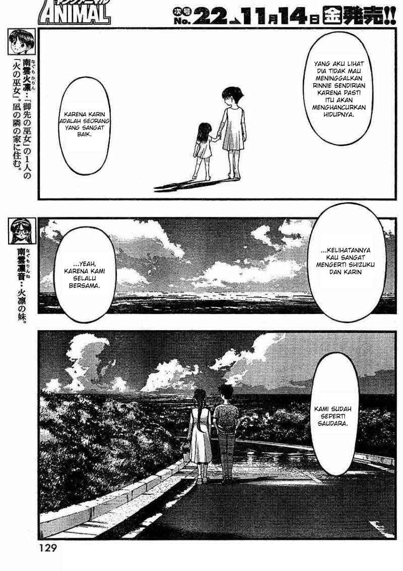 umi-no-misaki - Chapter: 36