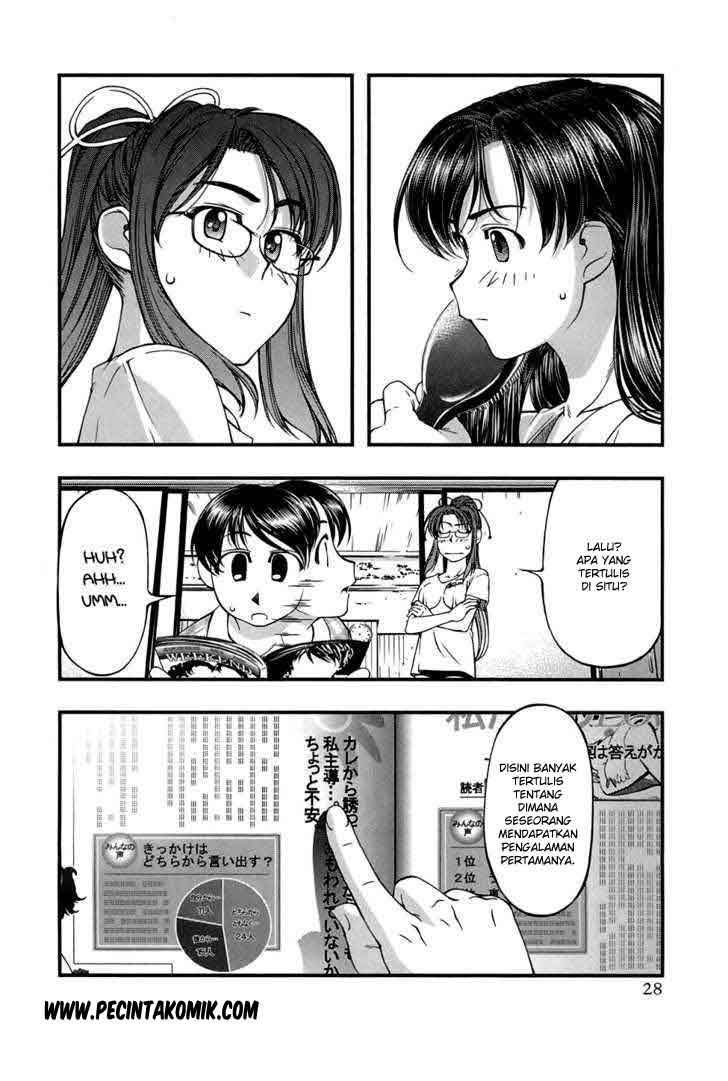 umi-no-misaki - Chapter: 37