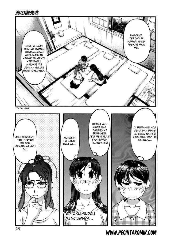 umi-no-misaki - Chapter: 37