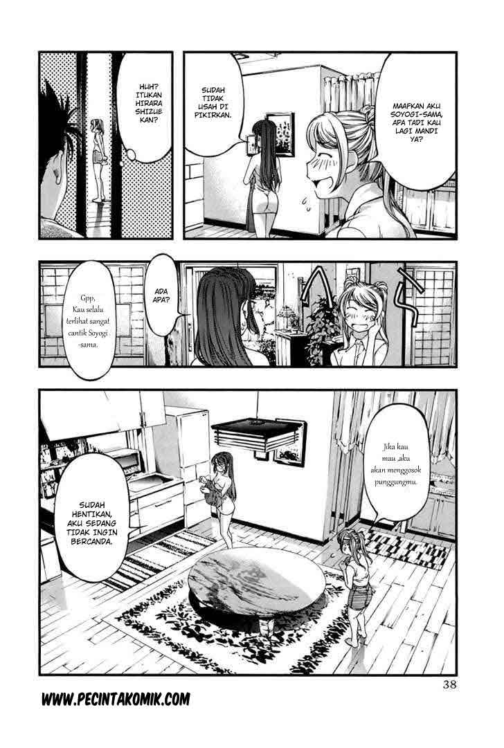 umi-no-misaki - Chapter: 37