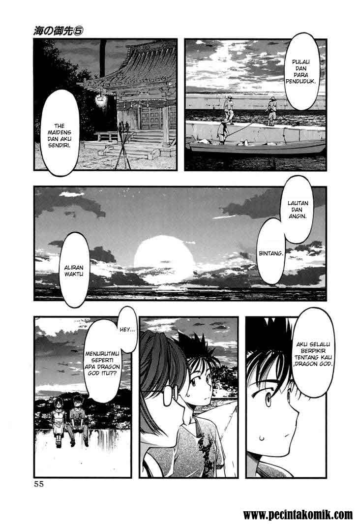 umi-no-misaki - Chapter: 38