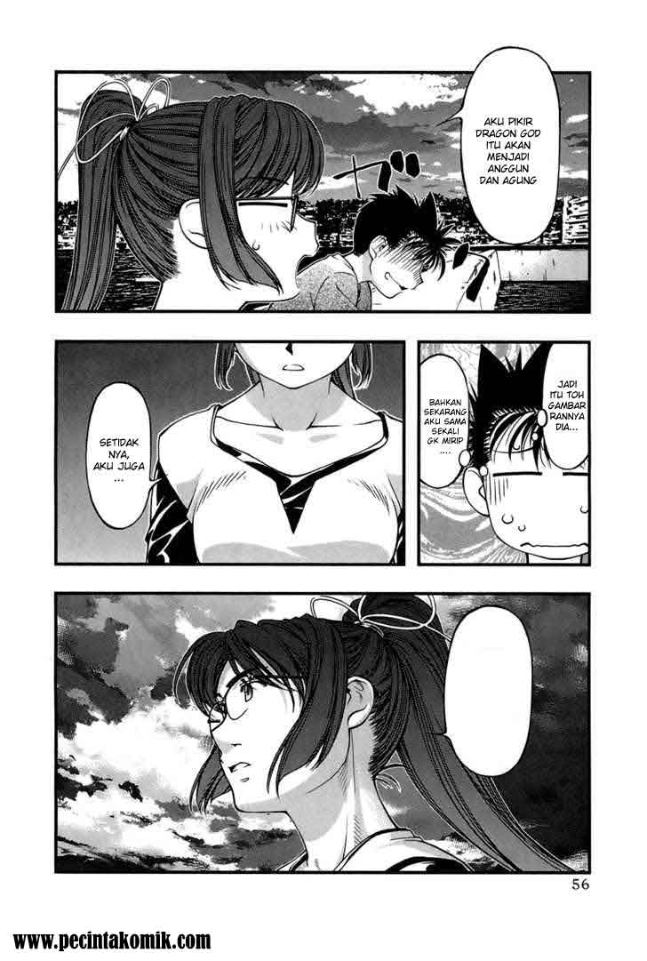 umi-no-misaki - Chapter: 38