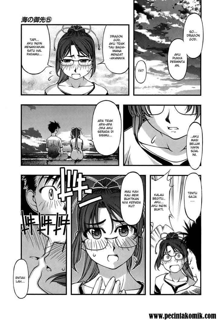 umi-no-misaki - Chapter: 38