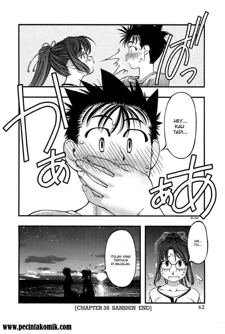 umi-no-misaki - Chapter: 38