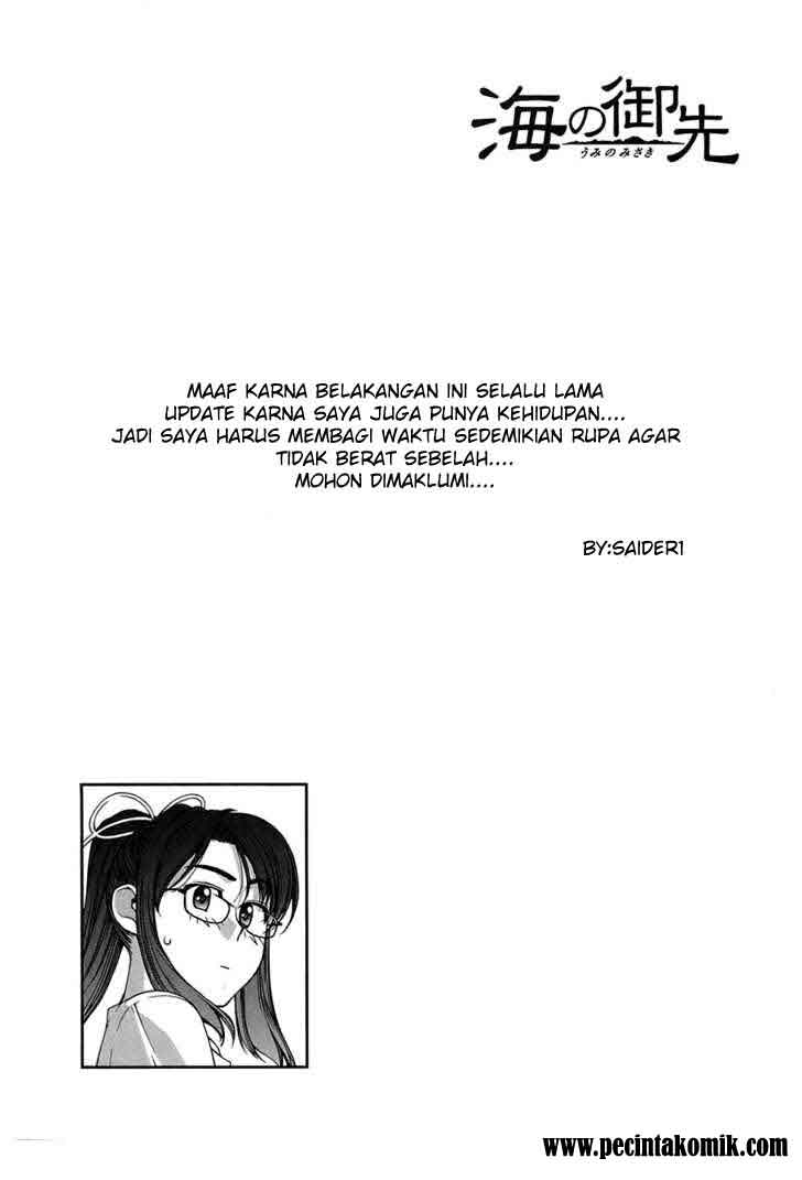 umi-no-misaki - Chapter: 38