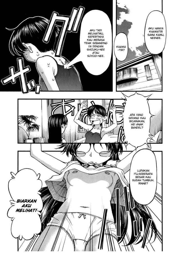 umi-no-misaki - Chapter: 39