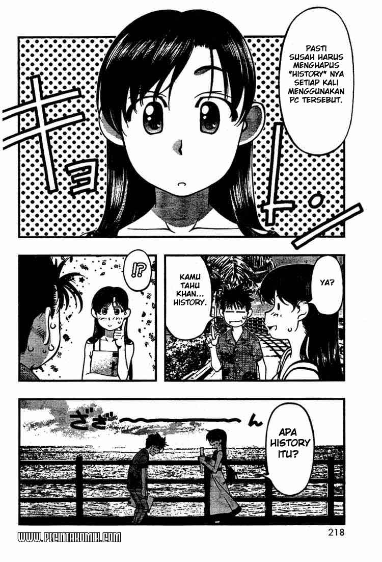 umi-no-misaki - Chapter: 42