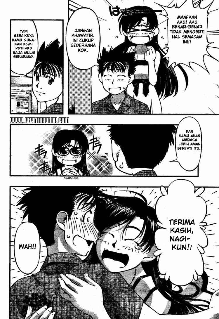 umi-no-misaki - Chapter: 42