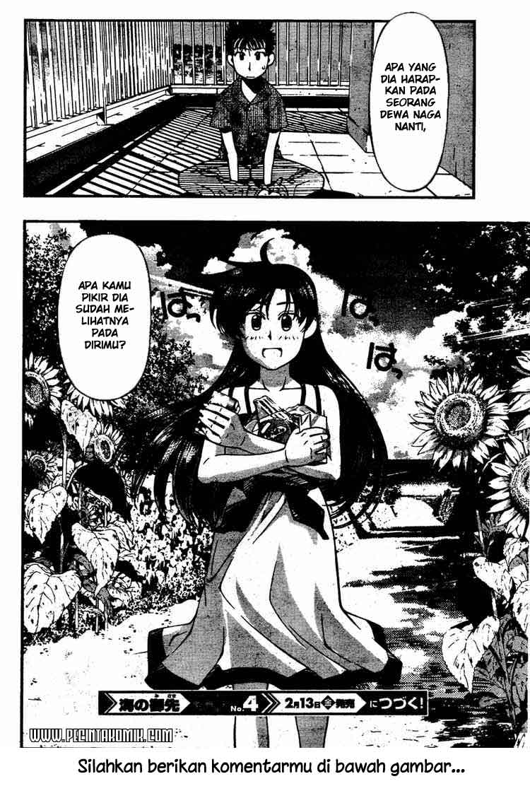 umi-no-misaki - Chapter: 42