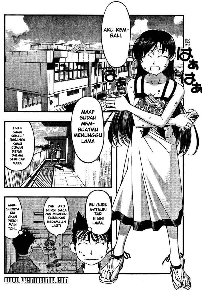 umi-no-misaki - Chapter: 43