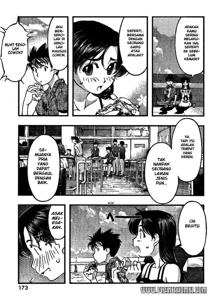 umi-no-misaki - Chapter: 43