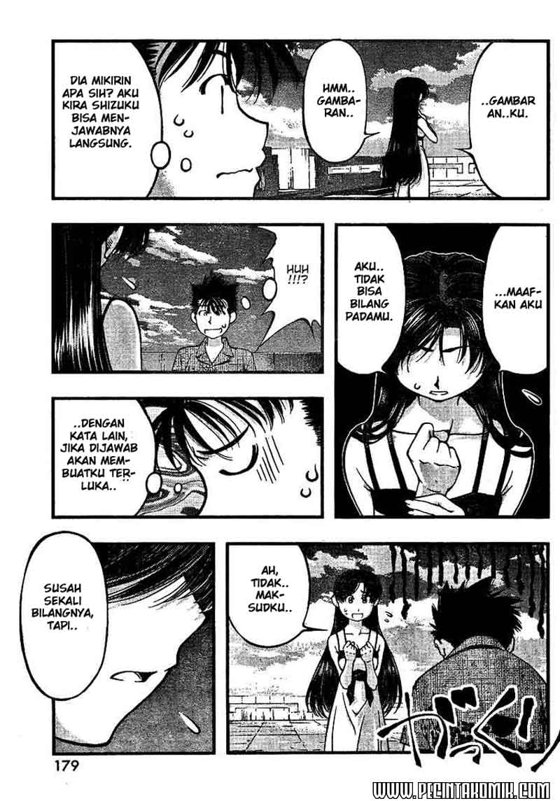 umi-no-misaki - Chapter: 43