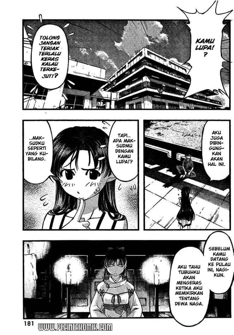 umi-no-misaki - Chapter: 43