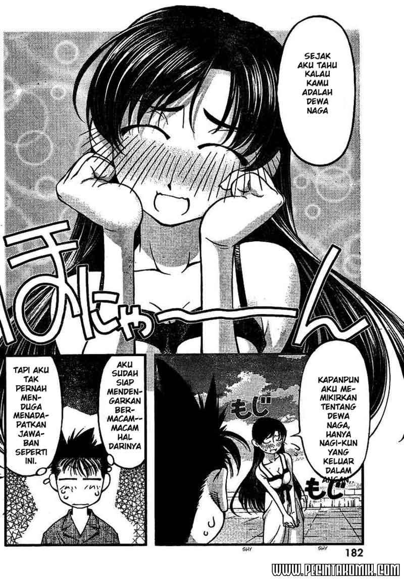 umi-no-misaki - Chapter: 43