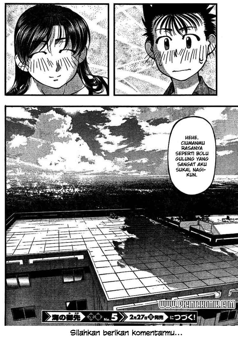 umi-no-misaki - Chapter: 43