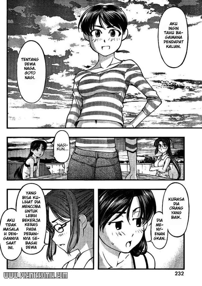 umi-no-misaki - Chapter: 44