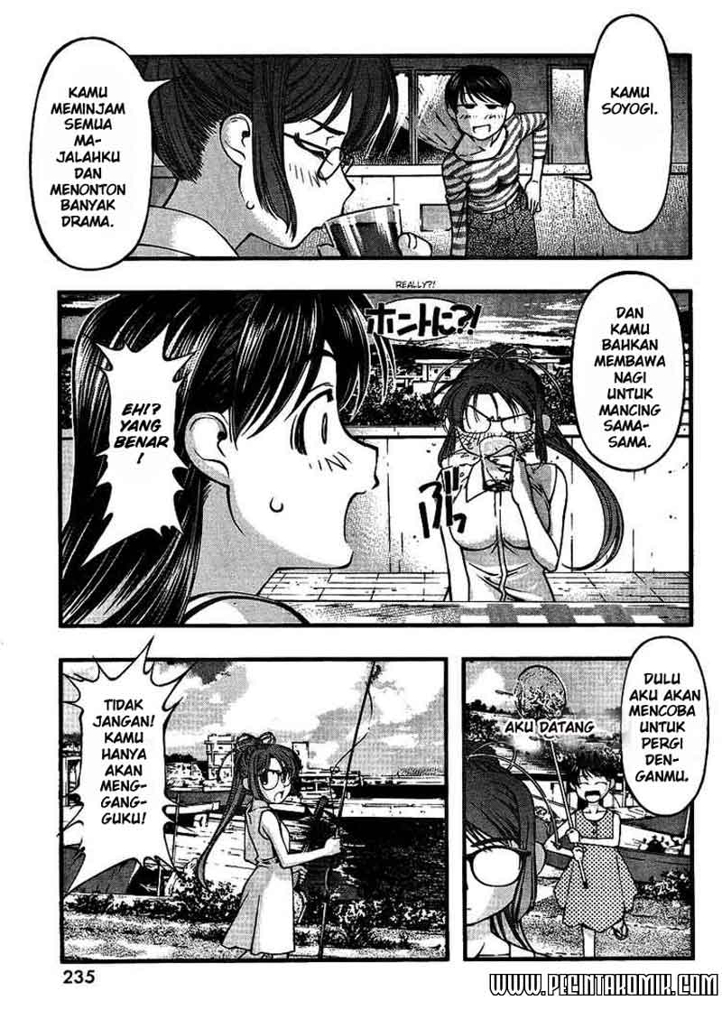 umi-no-misaki - Chapter: 44