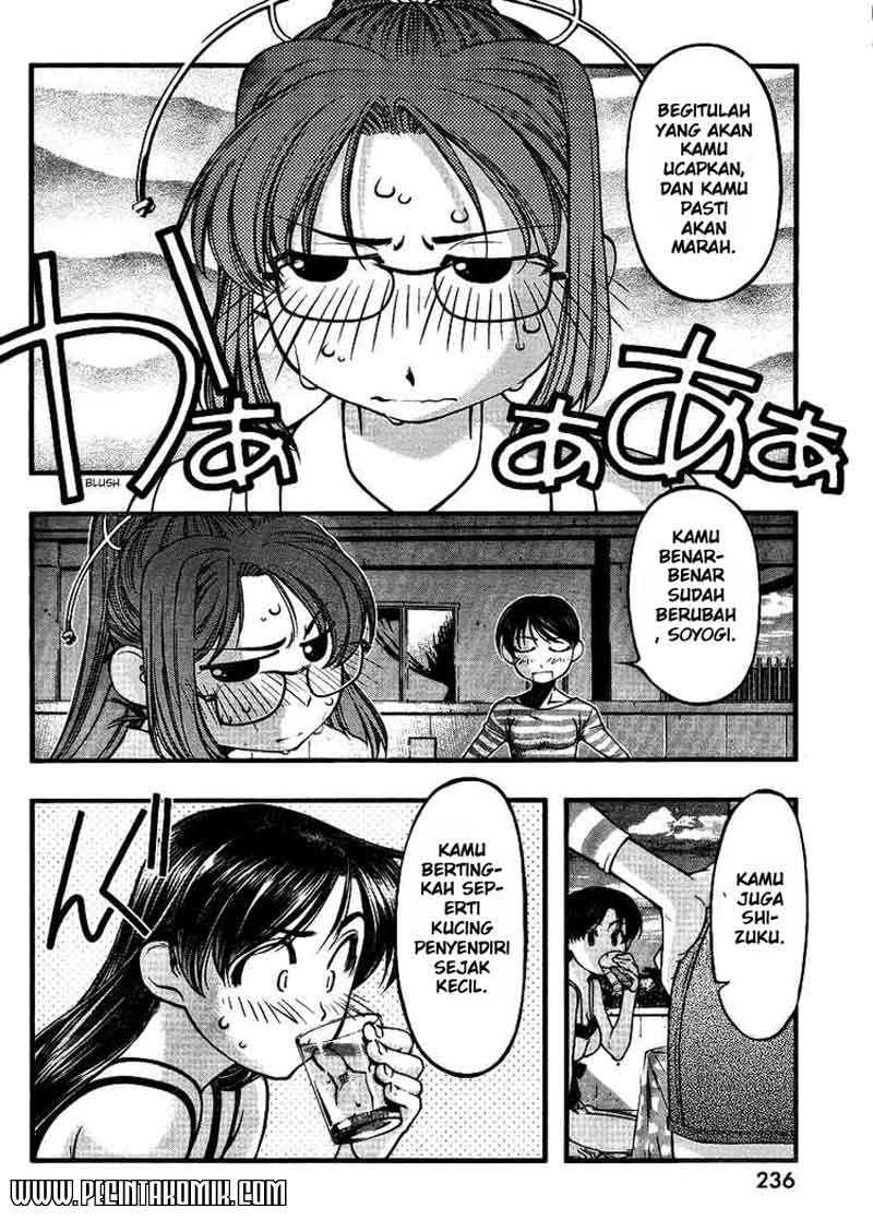 umi-no-misaki - Chapter: 44