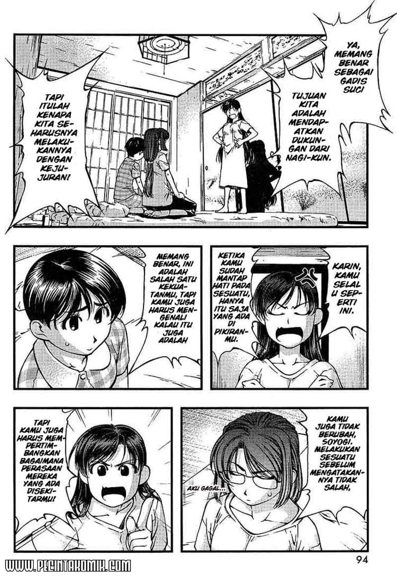 umi-no-misaki - Chapter: 46