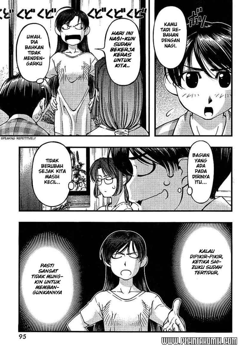 umi-no-misaki - Chapter: 46