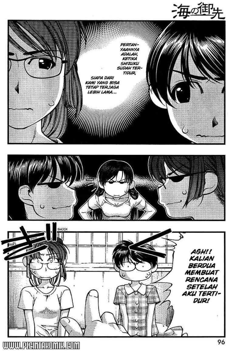 umi-no-misaki - Chapter: 46